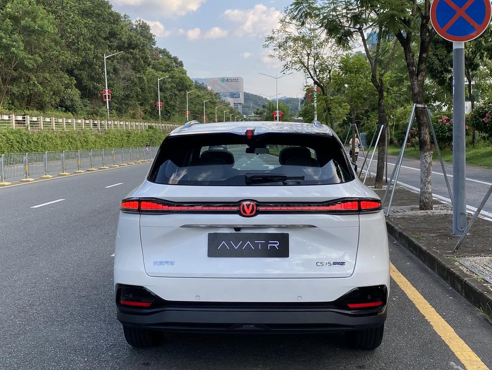 Changan Changan CS75 PLUS