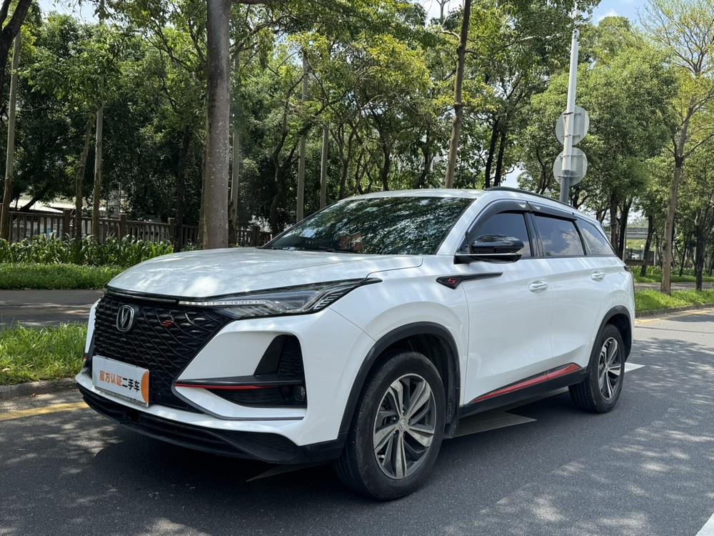 Changan Changan CS75 PLUS