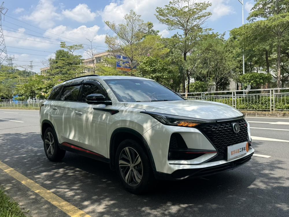Changan Changan CS75 PLUS