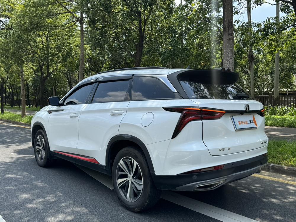 Changan Changan CS75 PLUS