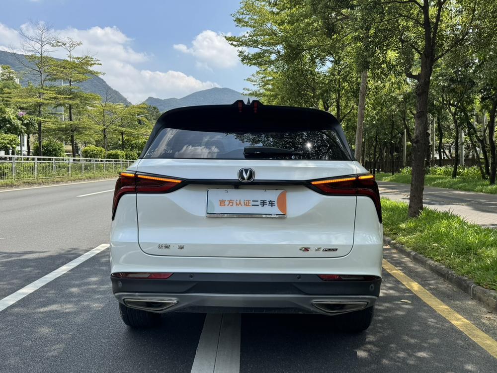 Changan Changan CS75 PLUS