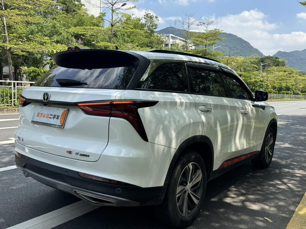 Changan Changan CS75 PLUS
