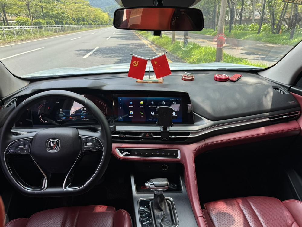 Changan Changan CS75 PLUS