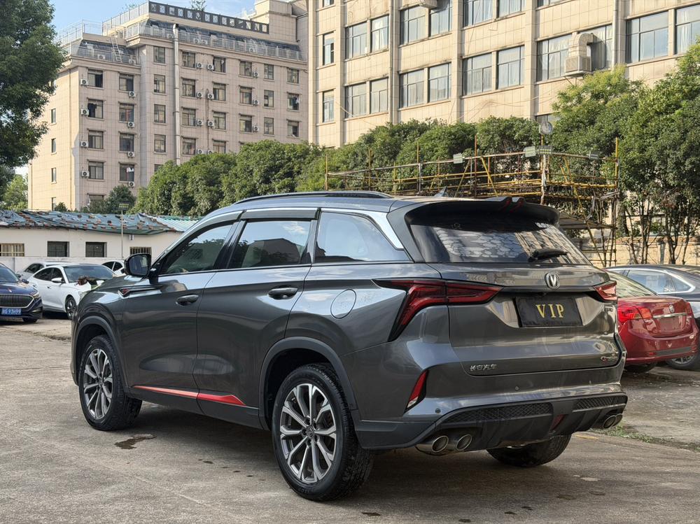 Changan Changan CS75 PLUS