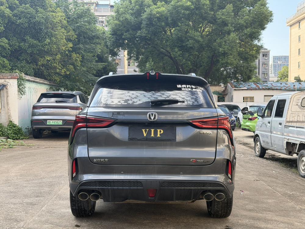 Changan Changan CS75 PLUS