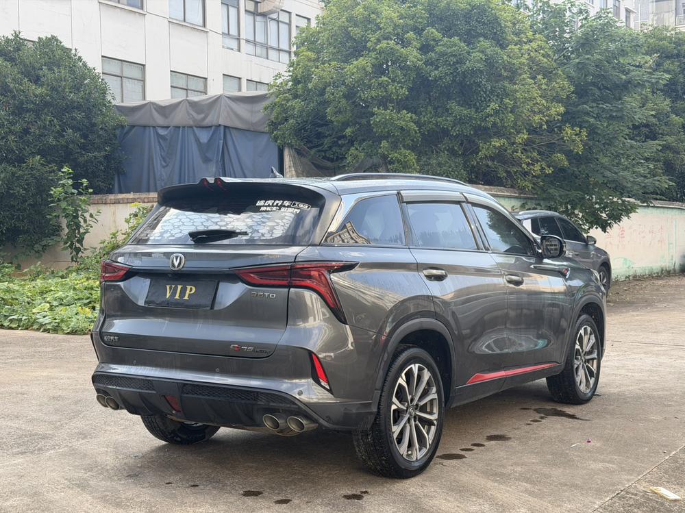 Changan Changan CS75 PLUS