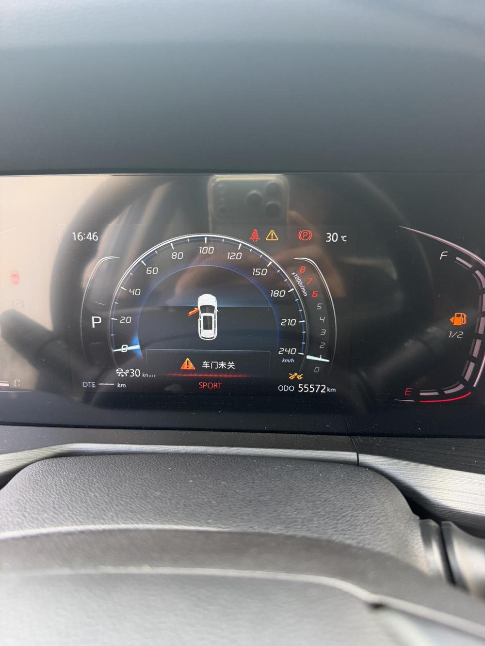 Changan Changan CS75 PLUS