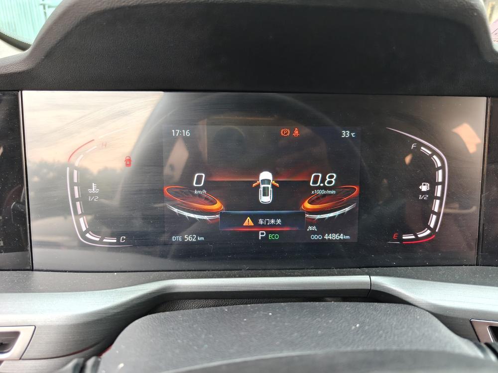 Changan Changan CS75 PLUS