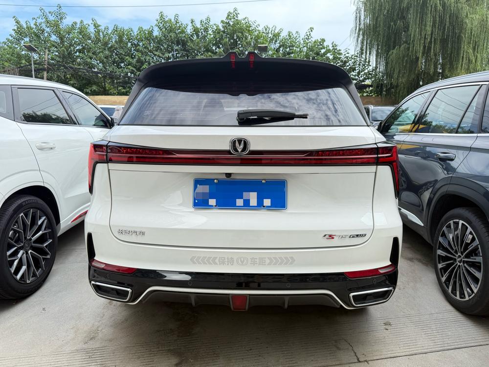 Changan Changan CS75 PLUS