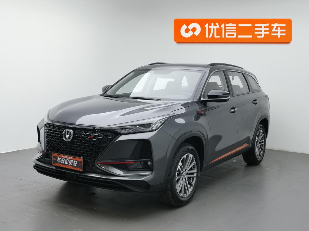 Changan Changan CS75 PLUS
