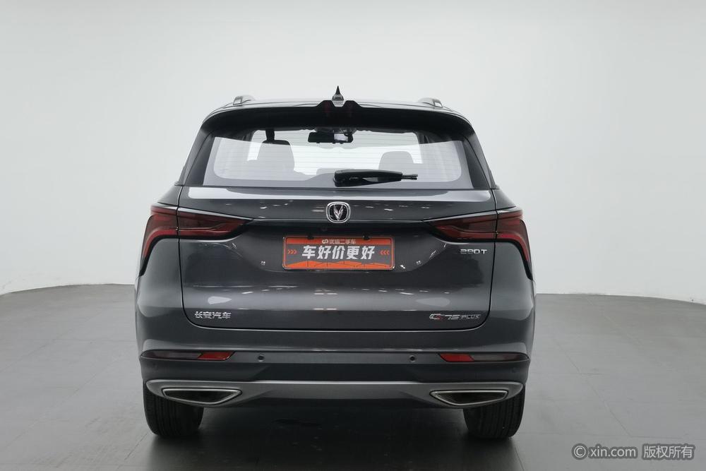 Changan Changan CS75 PLUS