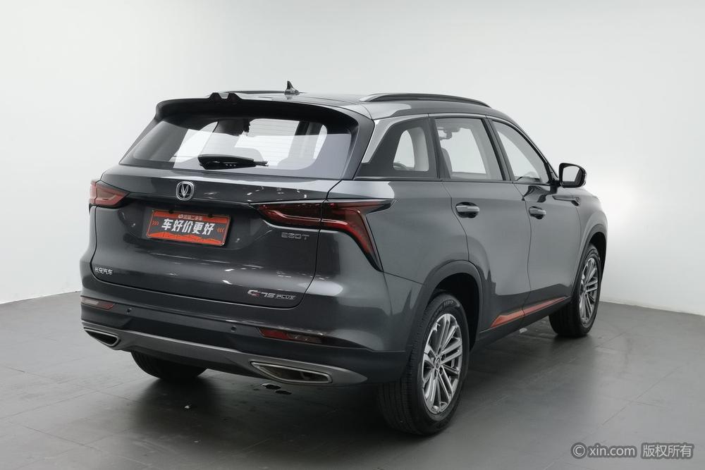 Changan Changan CS75 PLUS
