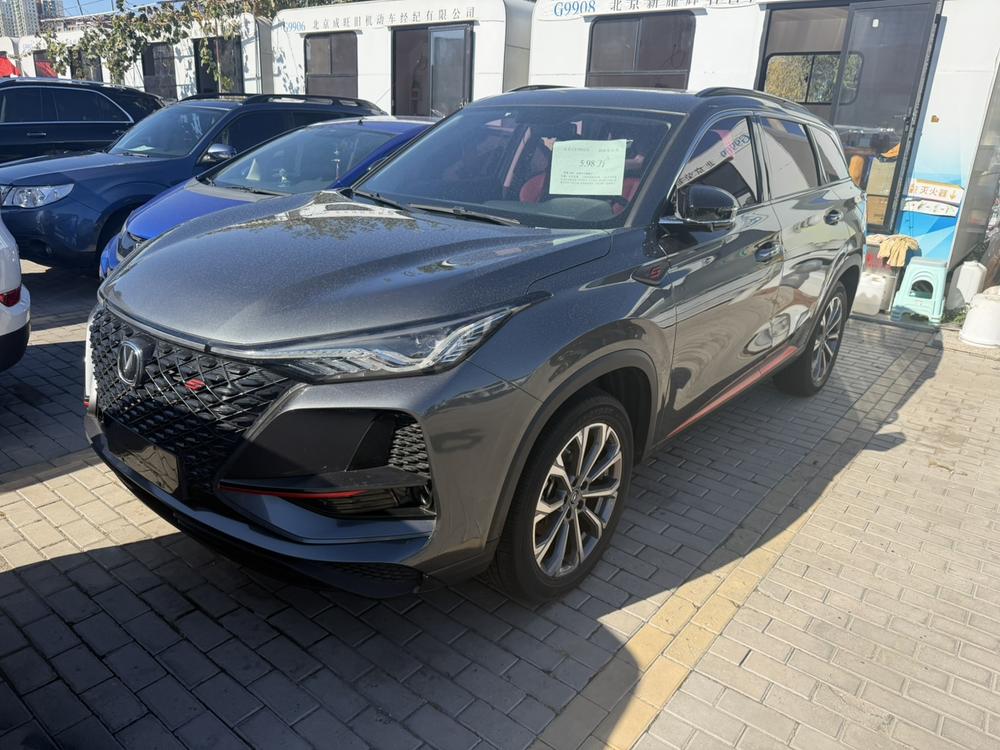Changan Changan CS75 PLUS