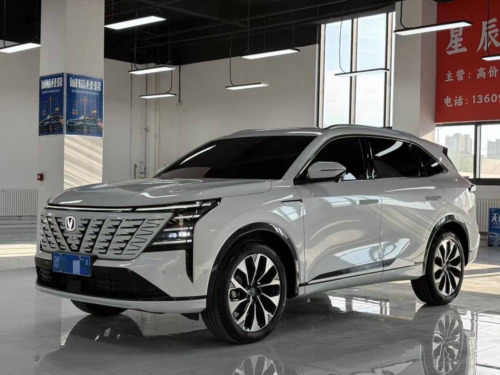 Changan Changan CS75 PLUS
