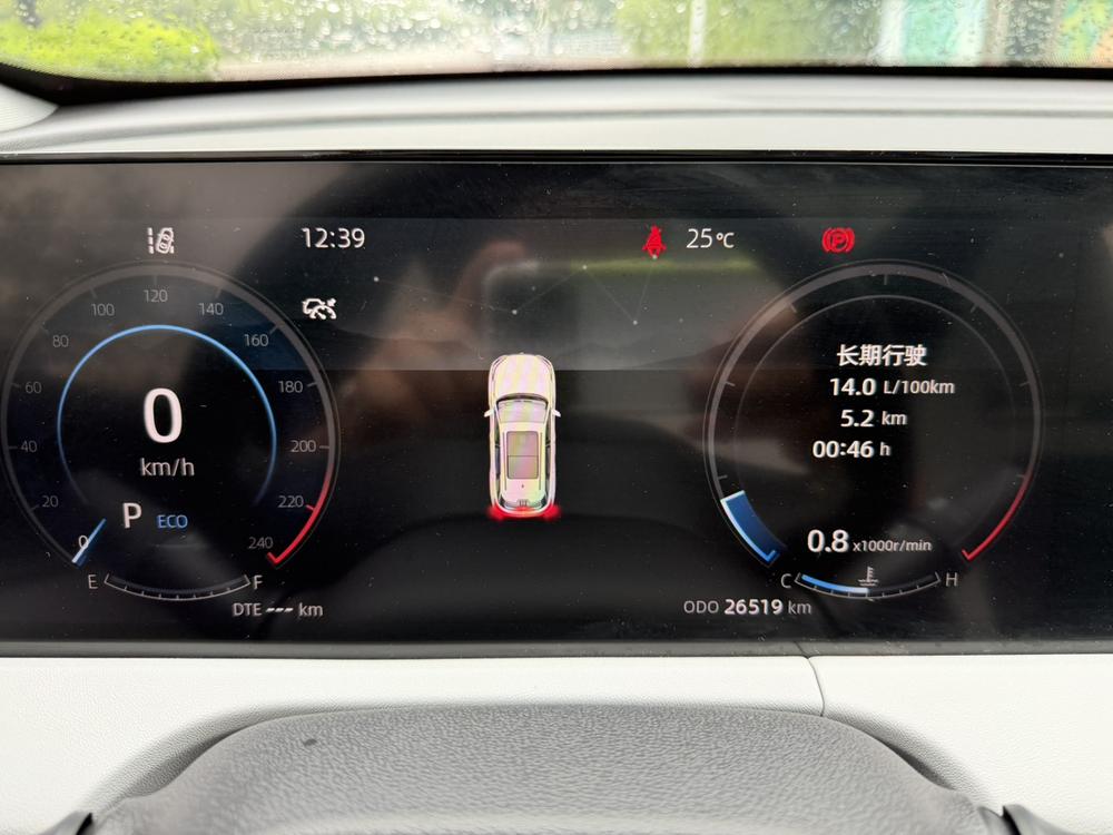 Changan Changan CS75 PLUS