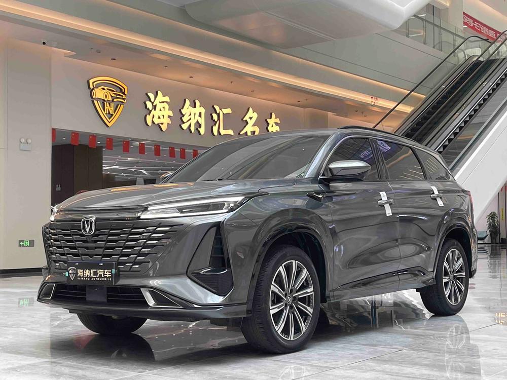 Changan Changan CS75 PLUS