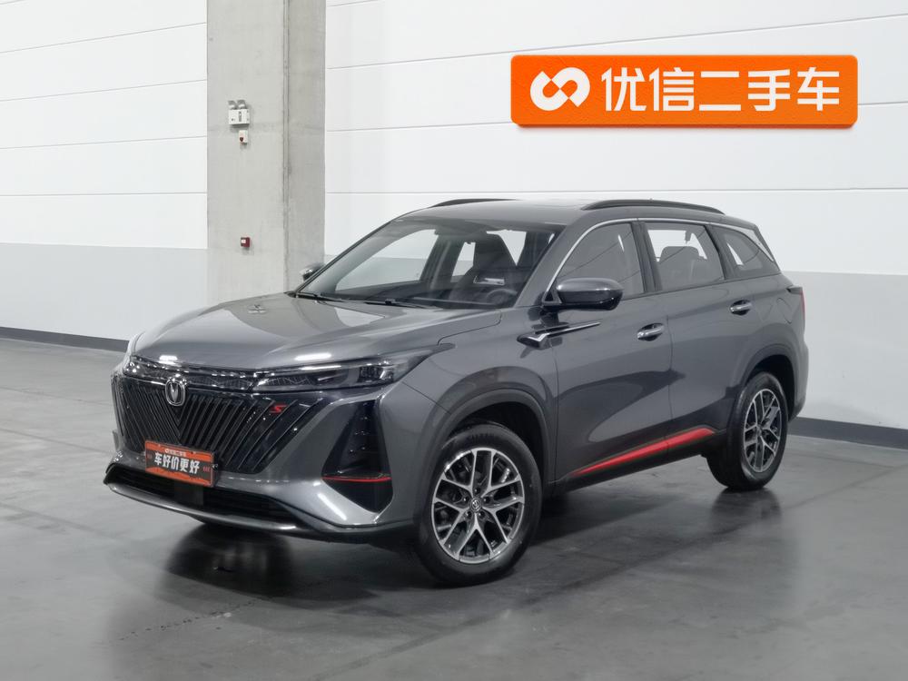 Changan Changan CS75 PLUS
