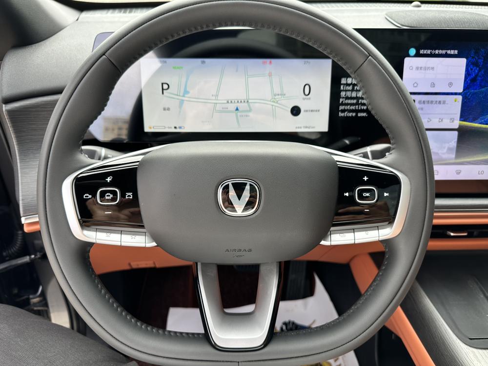 Changan Changan CS75 PLUS