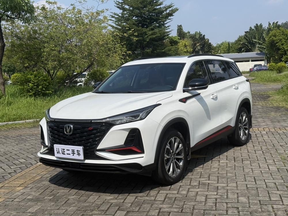 Changan Changan CS75 PLUS