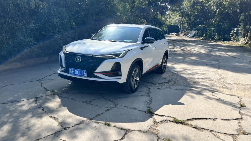 Changan Changan CS75 PLUS