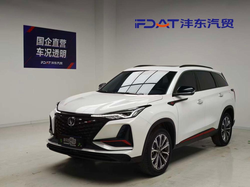 Changan Changan CS75 PLUS