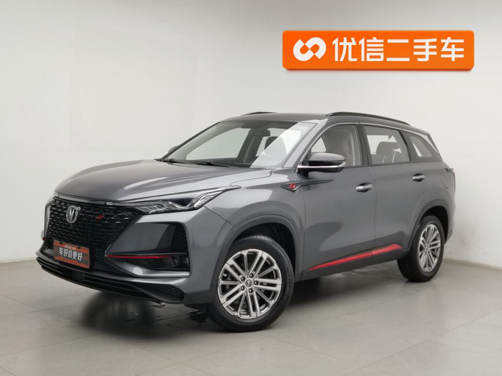 Changan Changan CS75 PLUS