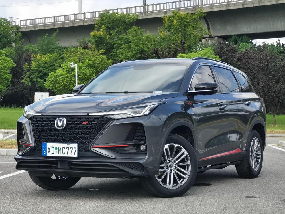Changan Changan CS75 PLUS