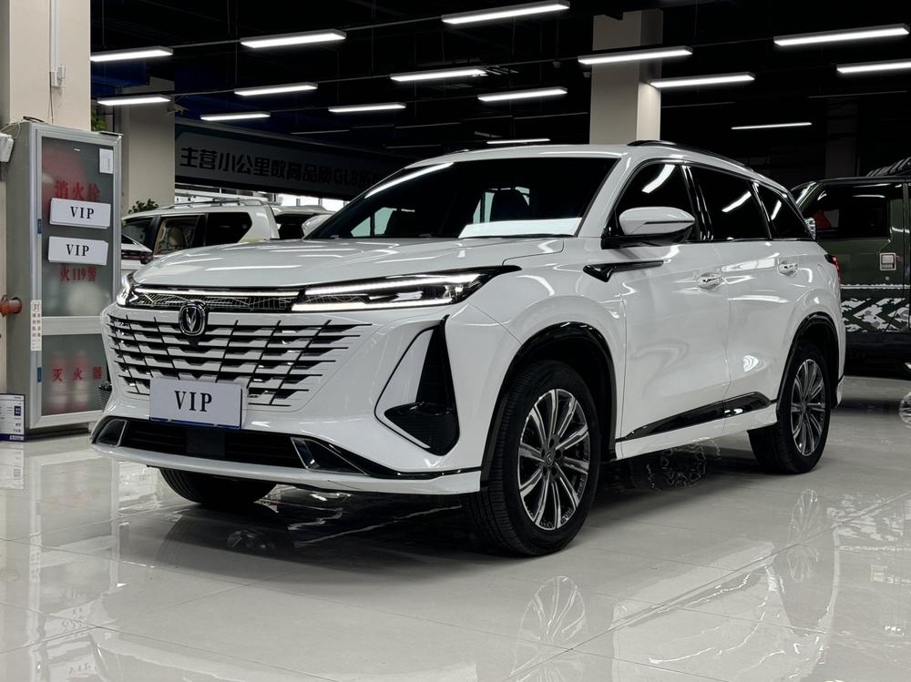 Changan Changan CS75 PLUS
