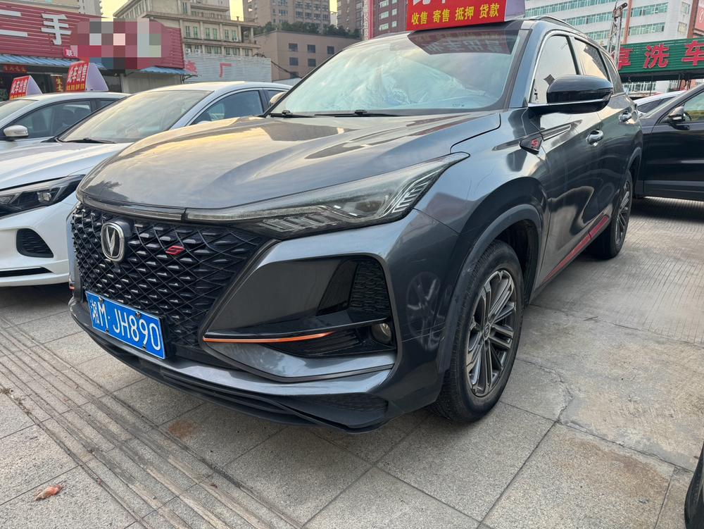 Changan Changan CS75 PLUS
