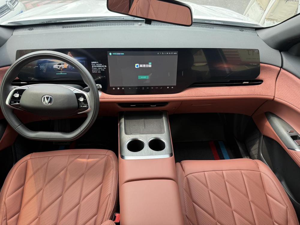 Changan Changan CS75 PLUS