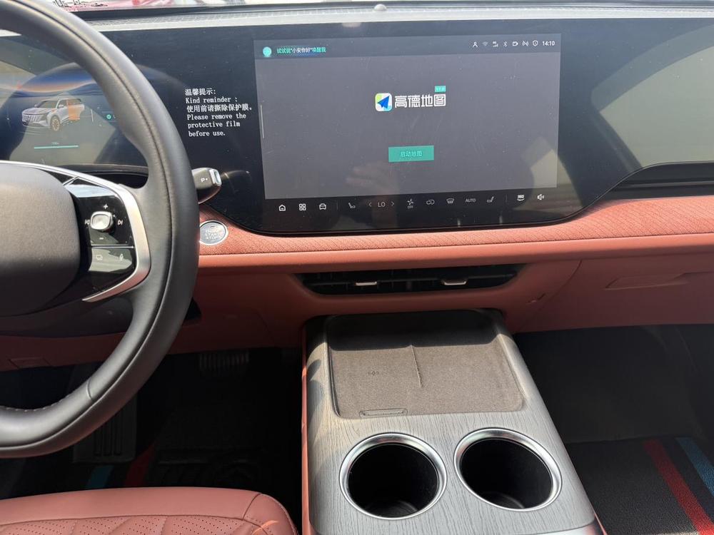 Changan Changan CS75 PLUS