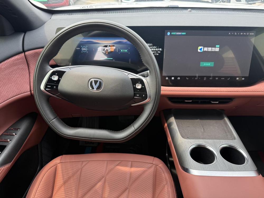 Changan Changan CS75 PLUS
