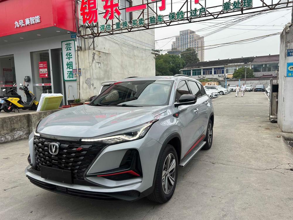 Changan Changan CS75 PLUS