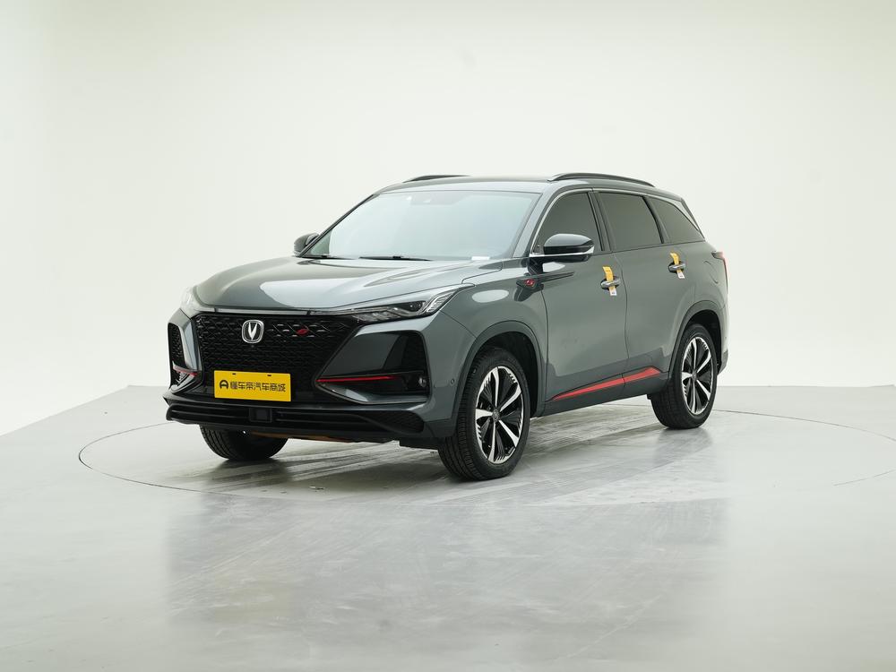 Changan Changan CS75 PLUS