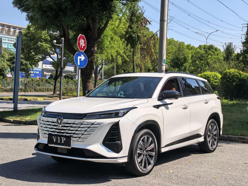 Changan Changan CS75 PLUS