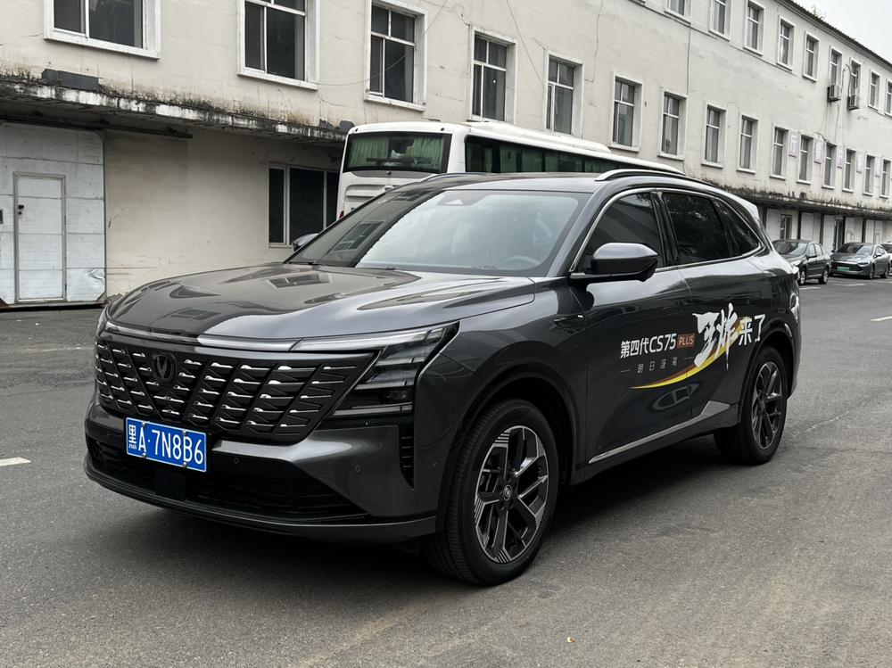 Changan Changan CS75 PLUS