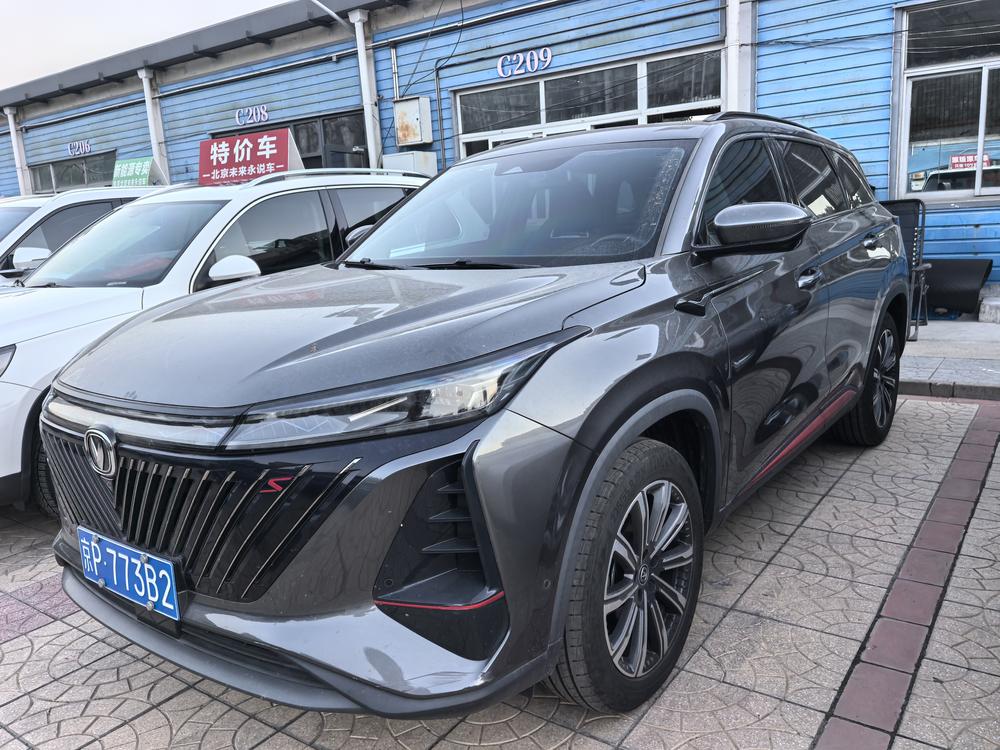 Changan Changan CS75 PLUS