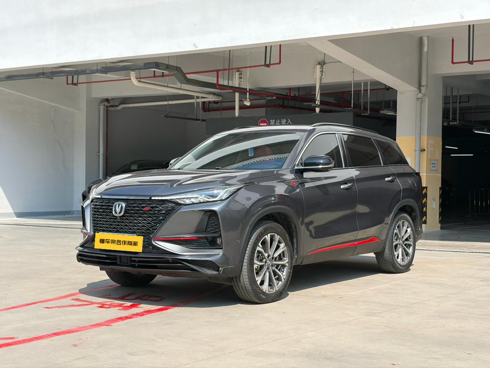 Changan Changan CS75 PLUS