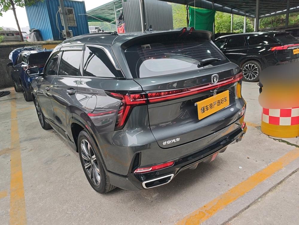 Changan Changan CS75 PLUS