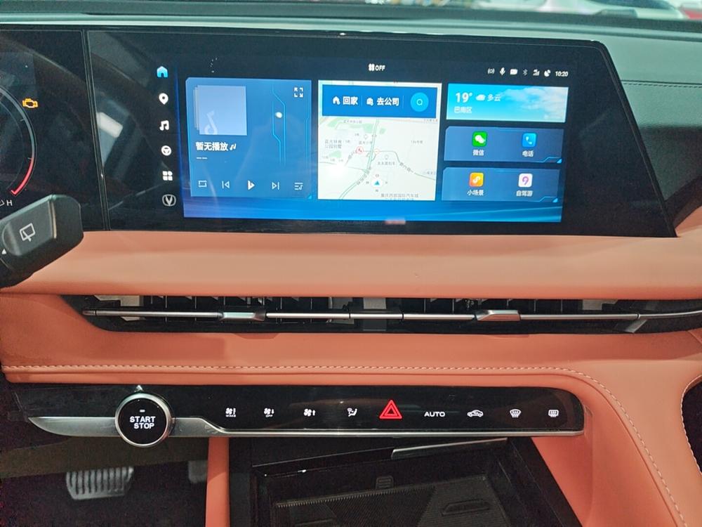 Changan Changan CS75 PLUS