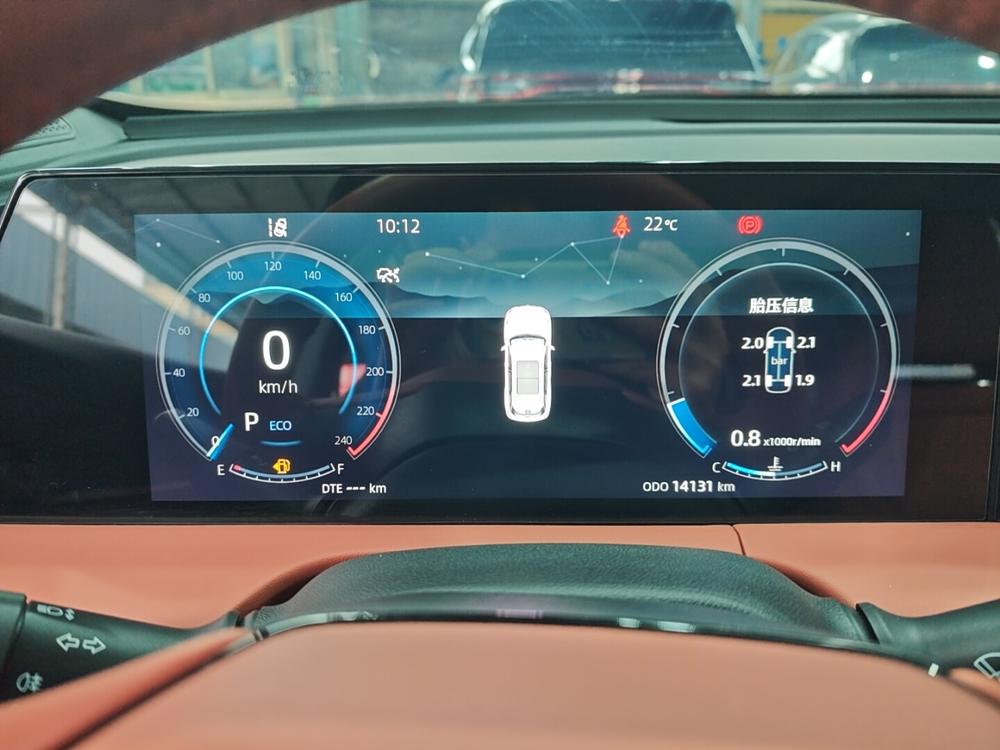 Changan Changan CS75 PLUS
