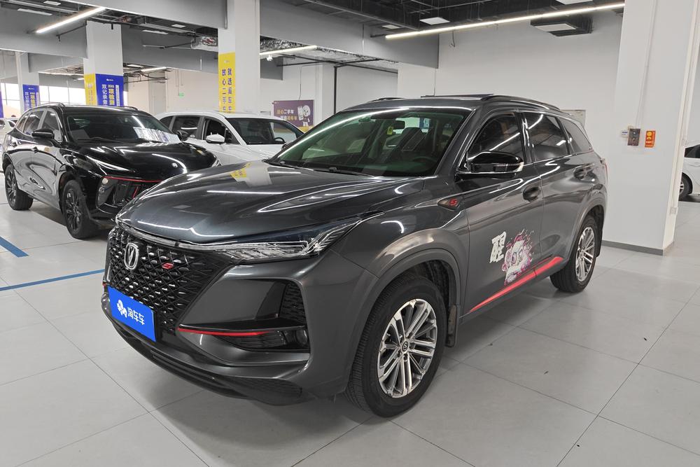 Changan Changan CS75 PLUS