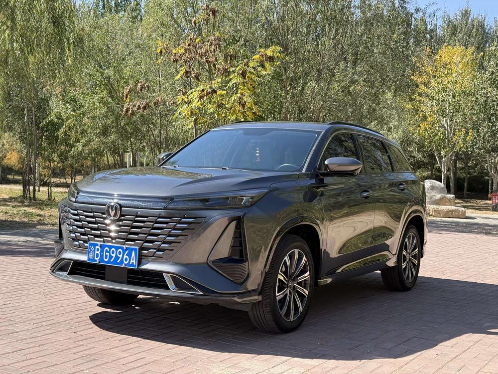 Changan Changan CS75 PLUS