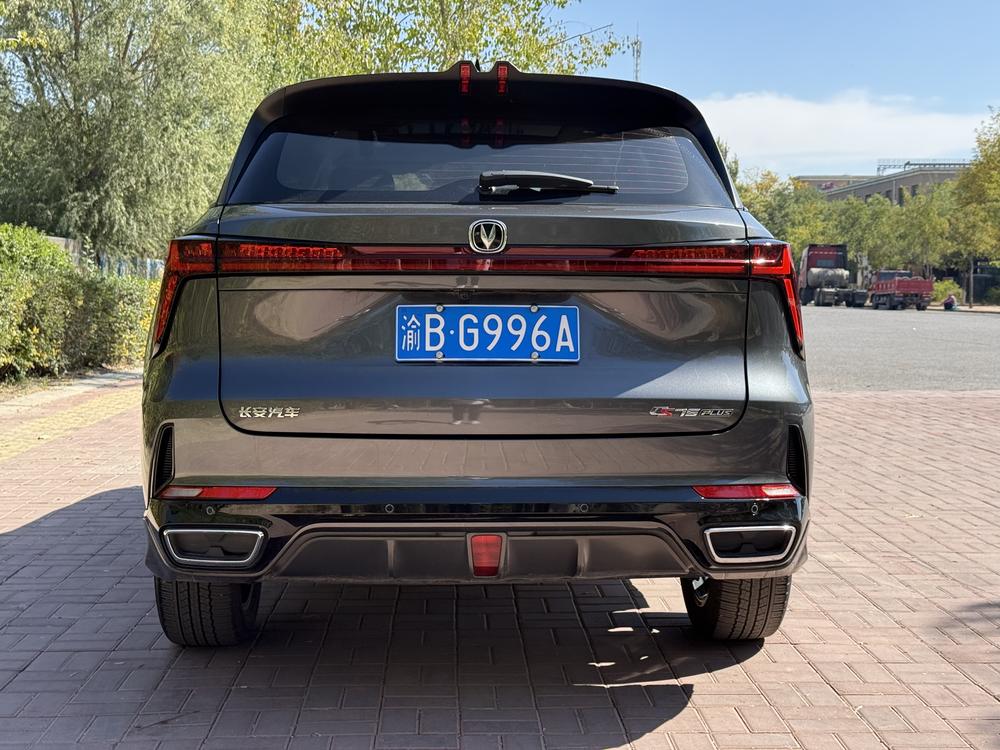 Changan Changan CS75 PLUS