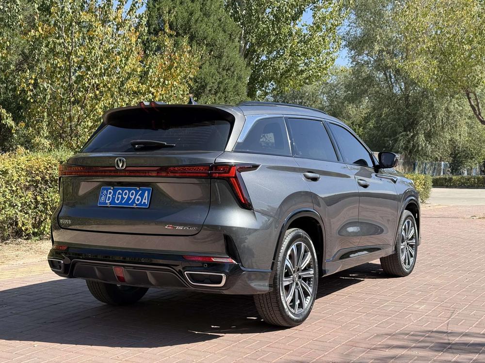 Changan Changan CS75 PLUS