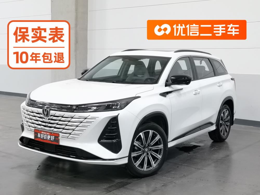 Changan Changan CS75 PLUS
