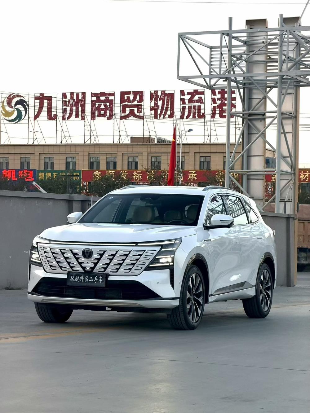 Changan Changan CS75 PLUS