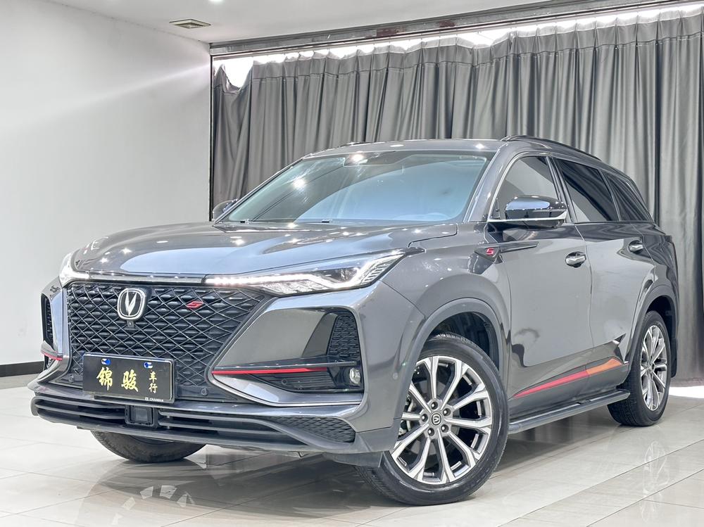 Changan Changan CS75 PLUS