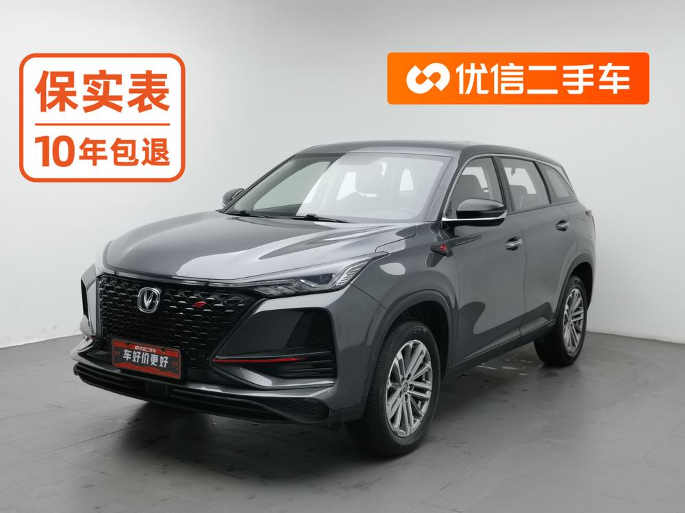 Changan Changan CS75 PLUS