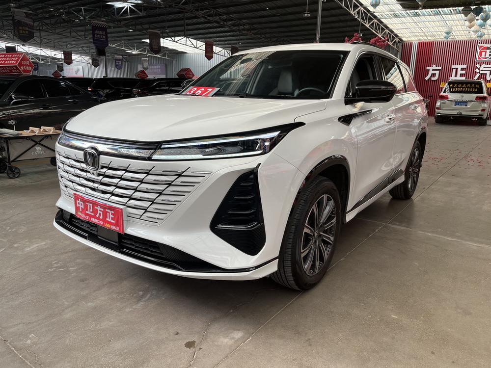 Changan Changan CS75 PLUS